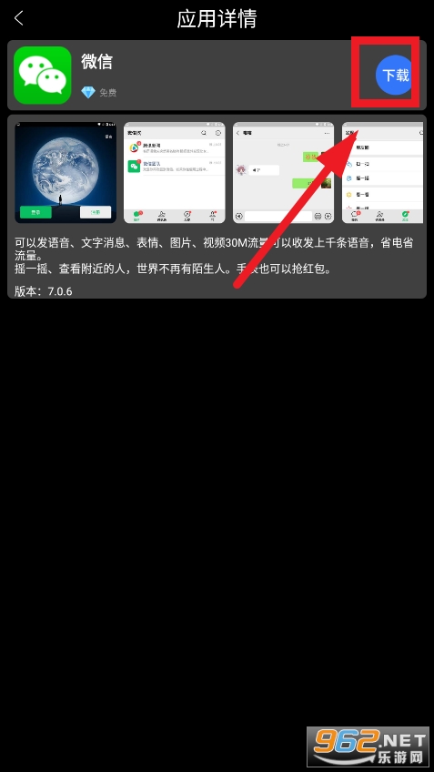 子腾市场软件