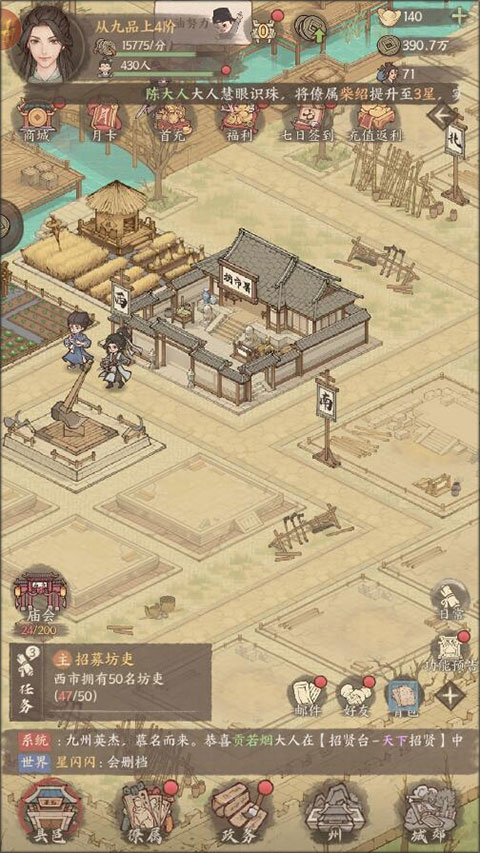 这城有良田