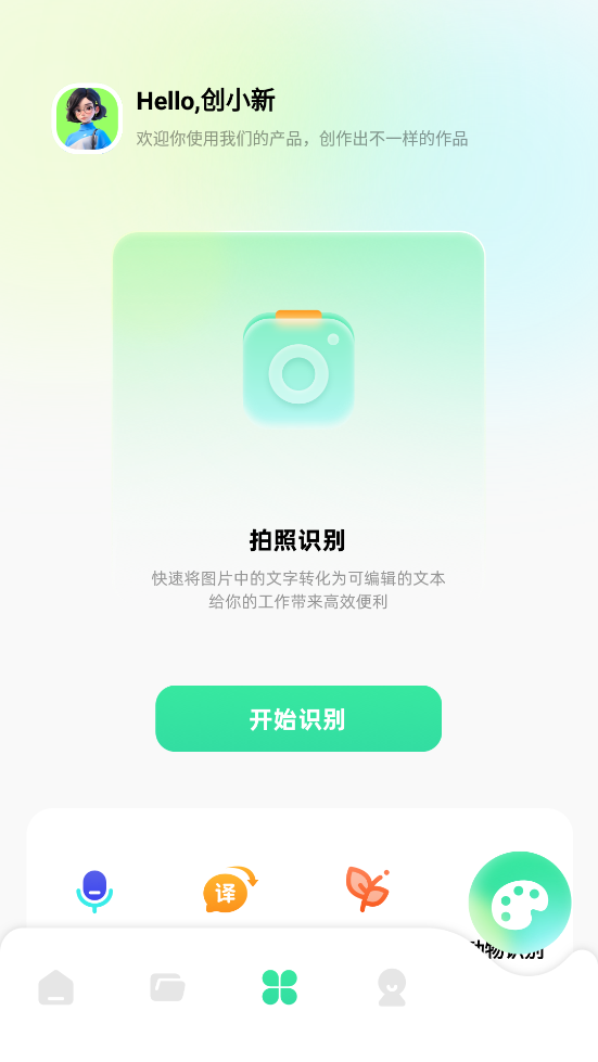 37盒子app