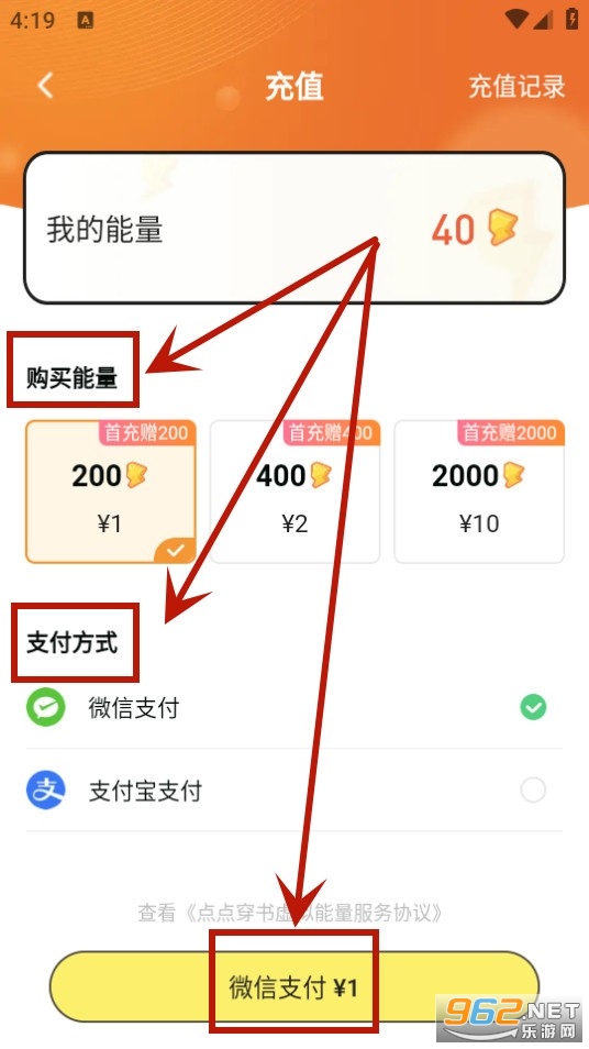 点点穿书app
