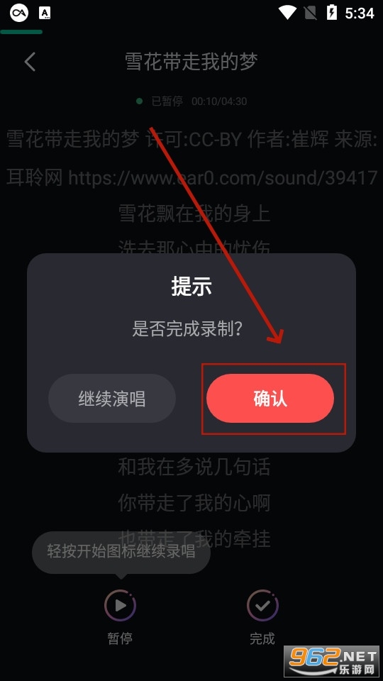 唱歌之王ktv