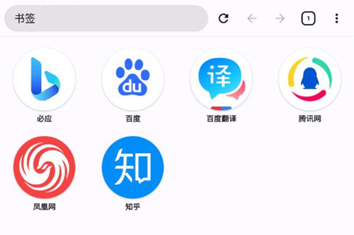 OK浏览器TV版 OK浏览器TV版