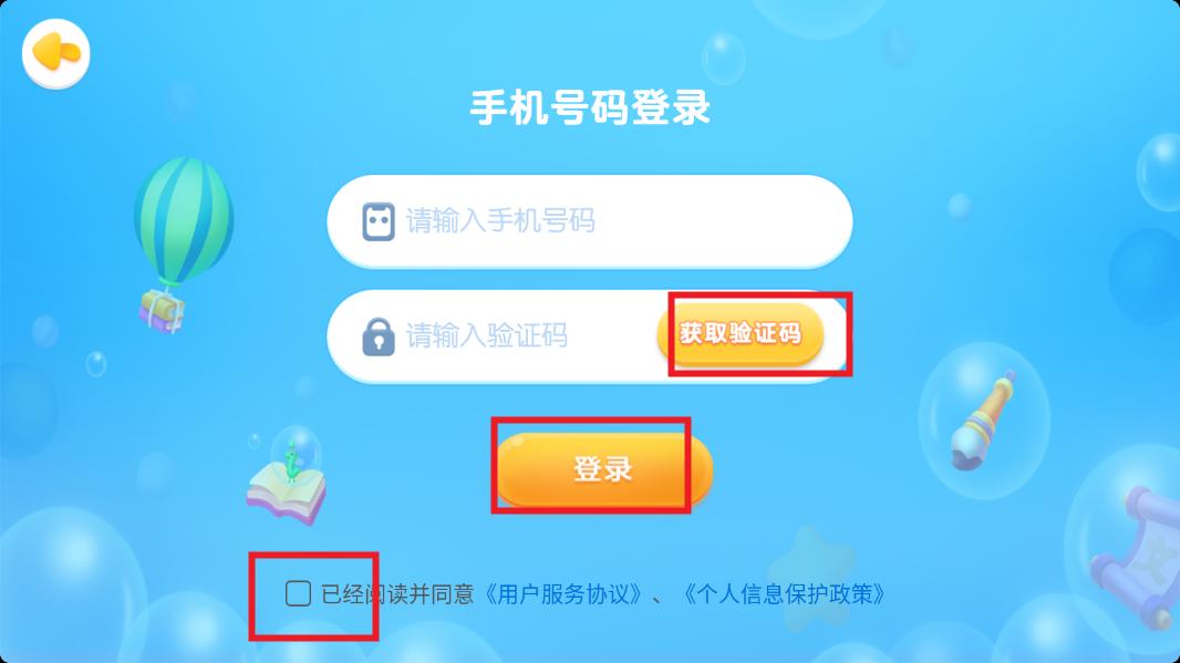 毛豆乐读app