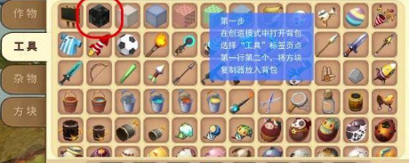 迷你世界二周年版