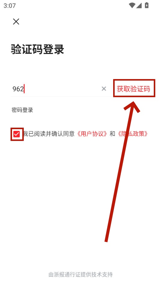 共青城融媒体
