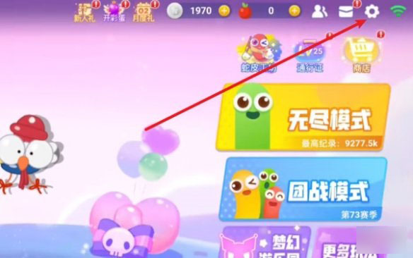 贪吃蛇大作战不用实名认证下载