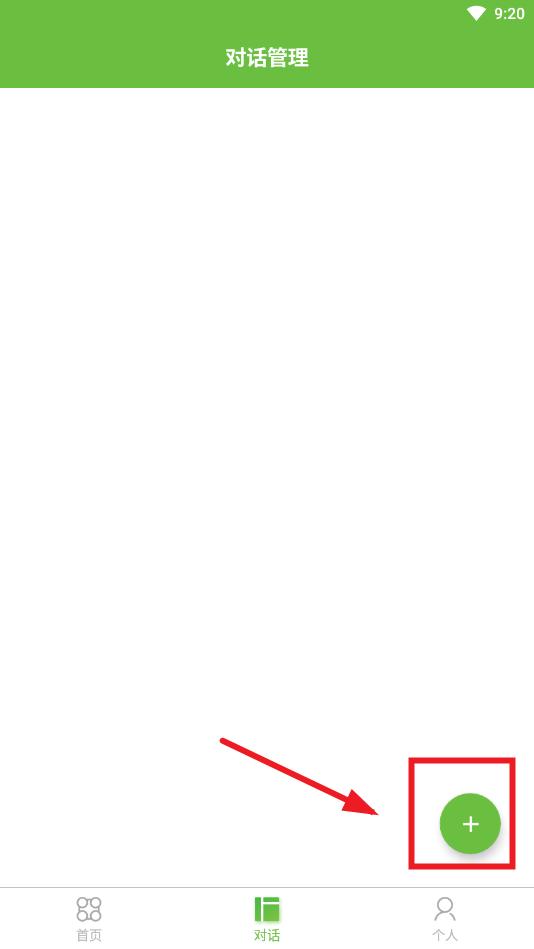 ai小创app