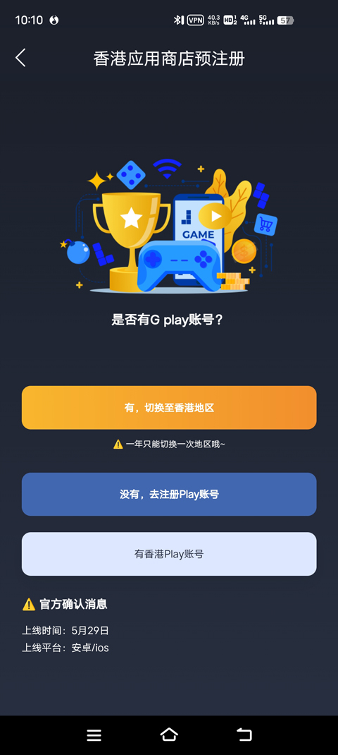 地狱有什么不好免登录版