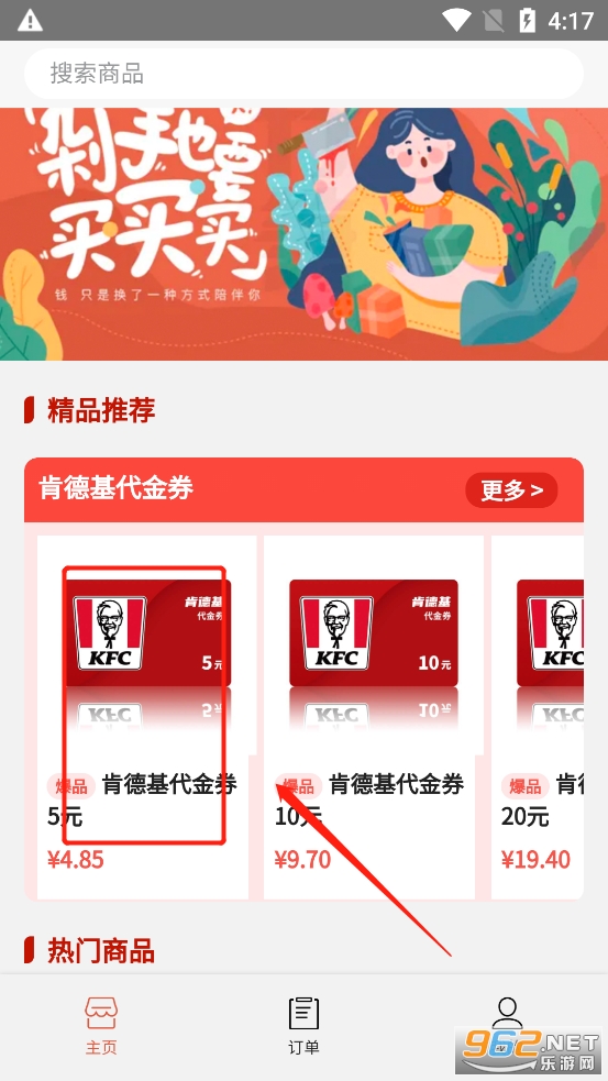 寰俊鎴浘_20241002083725.png