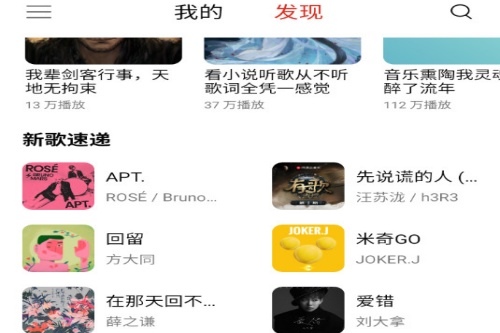 tunefree音乐