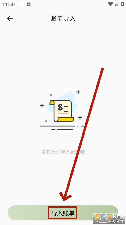 小青账app
