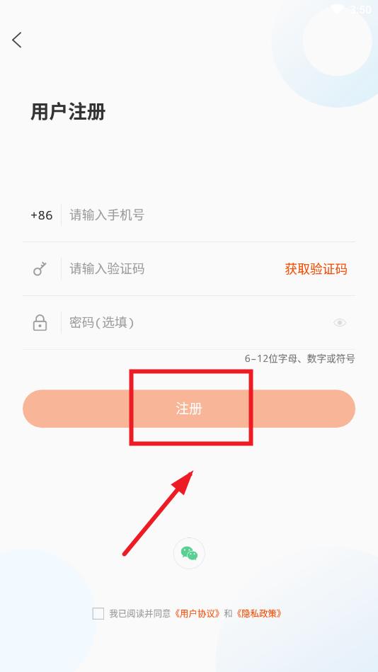 沂源融媒官方版