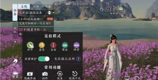 天涯明月刀云游戏