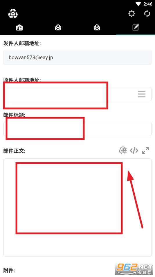 一次性邮箱app