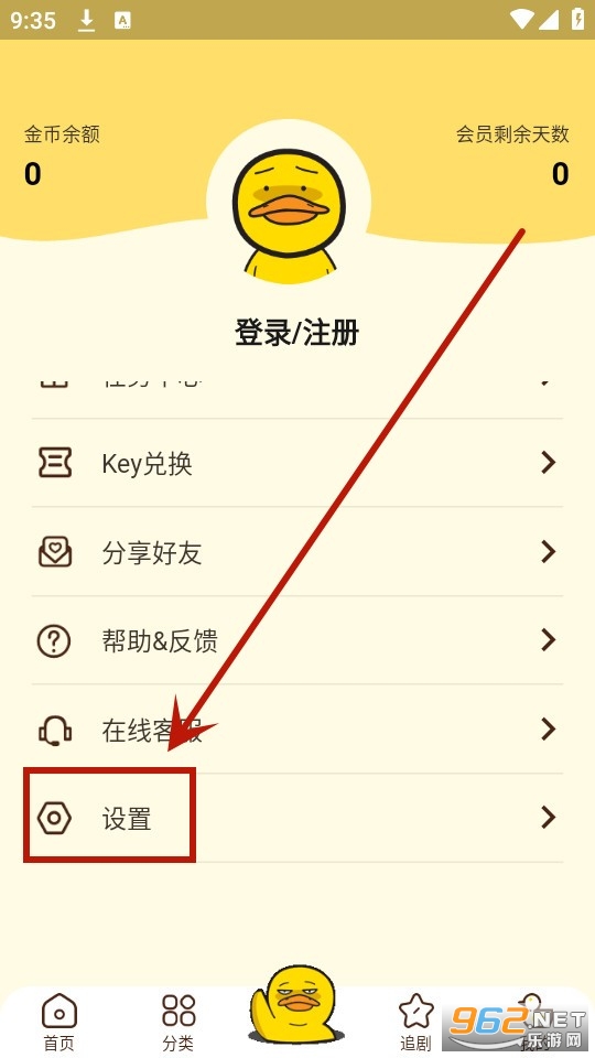 冲鸭fm