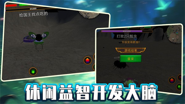 绝地攀爬者