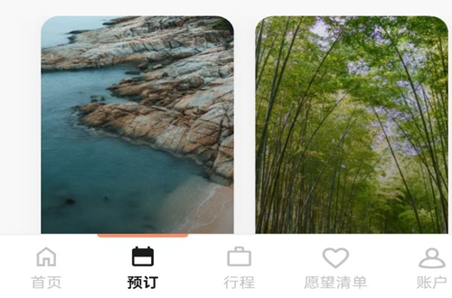Marriott Bonvoy万豪旅享家app
