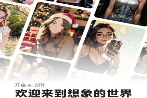 星绘ai 星绘ai