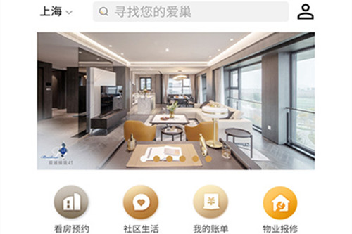 陆家嘴乐居app