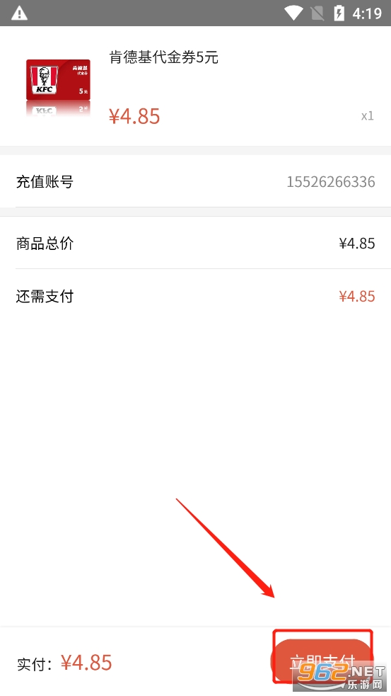 寰俊鎴浘_20241002083938.png