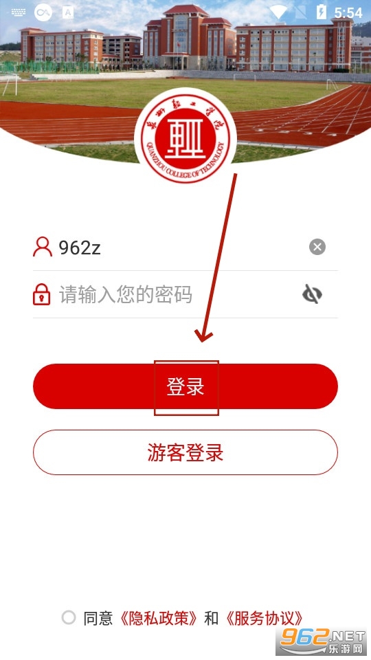 泉州轻工学院