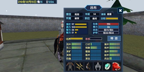 三国大时代6上帝模式版