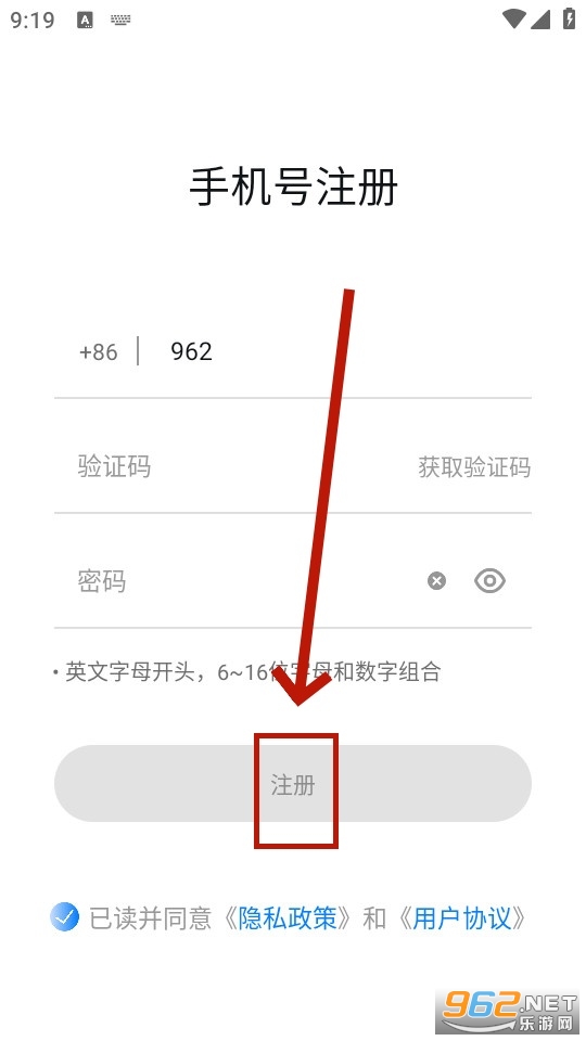 音贝奇app