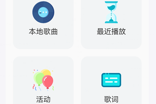 拟声app