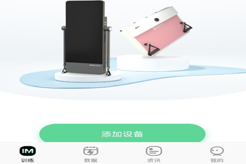 imbody家庭智能健身镜app