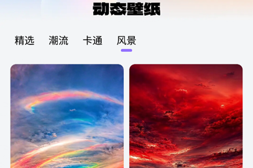 灵动桌面壁纸app
