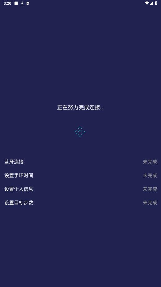 hiwatchpro软件