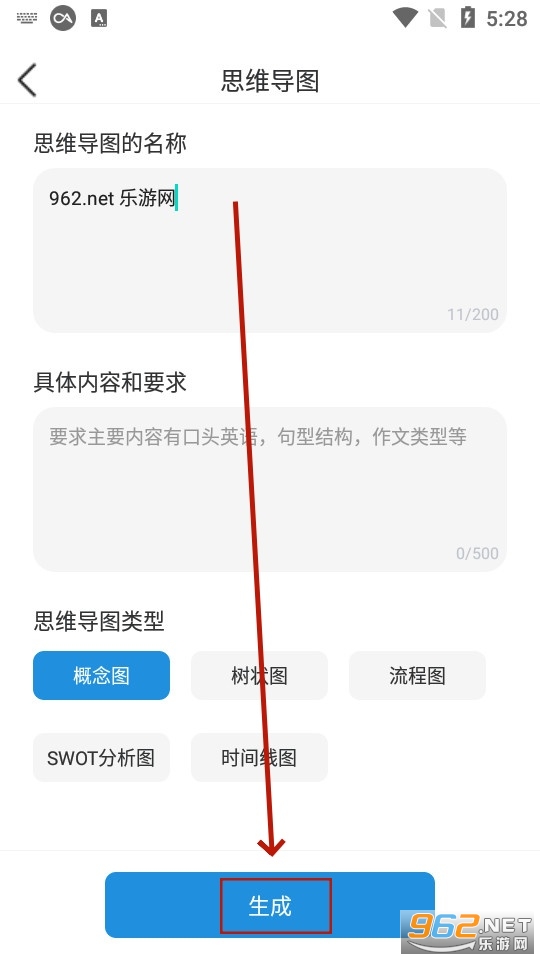 大师ai写作