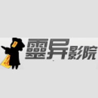 灵异影院最新版 1.0.1 安卓版