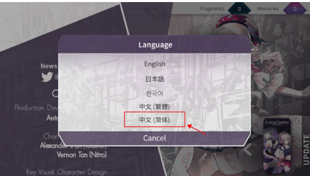 Arcaea国际版
