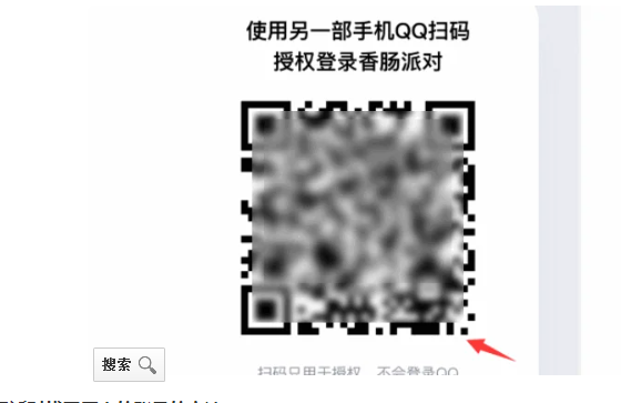 香肠派对内置作弊菜单不用更新