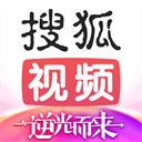 搜狐视频官方版最新2024下载v9.8.60