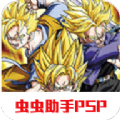 龙珠z悟空觉醒作弊码全人物