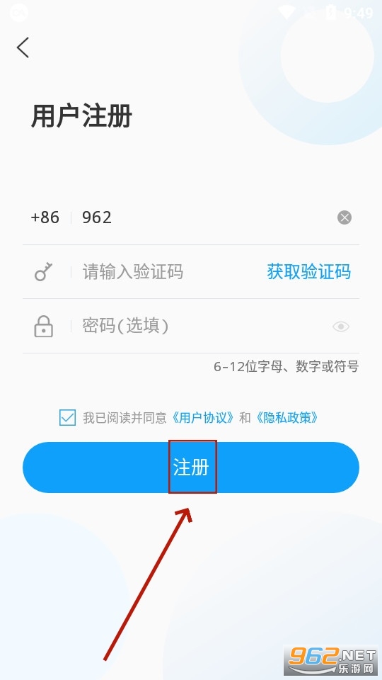 福在福山app