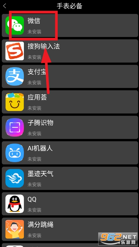 子腾市场软件