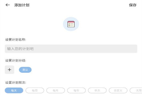 元气打卡app 元气打卡app