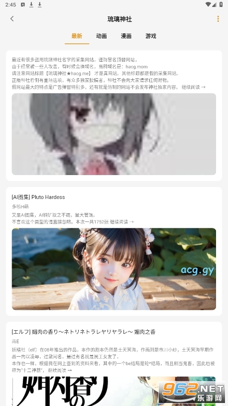 猫番阅读app