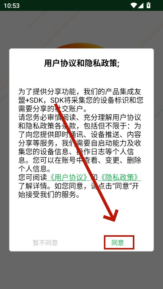 hiai监控软件