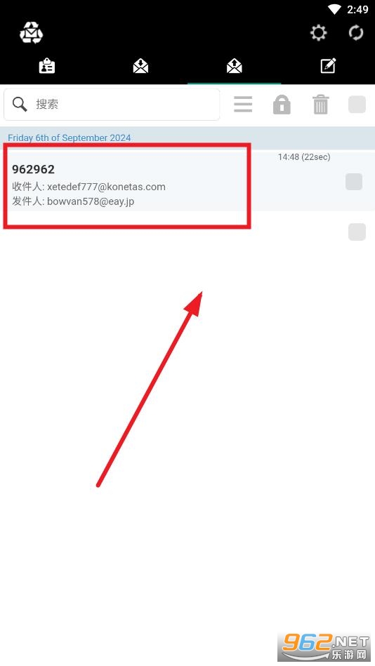 一次性邮箱app