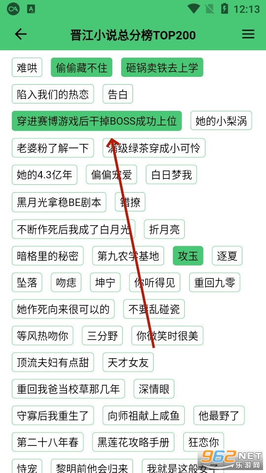人生奇妙清单安卓