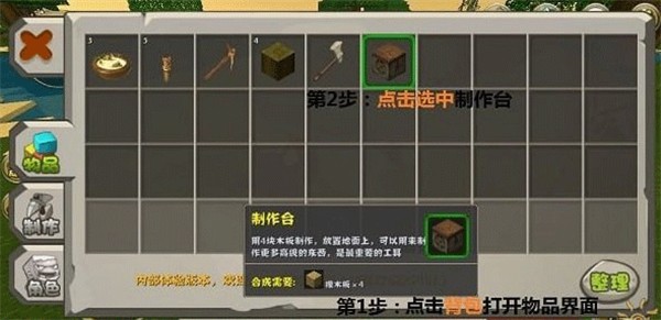 迷你世界二周年版