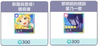 世界计划中文版