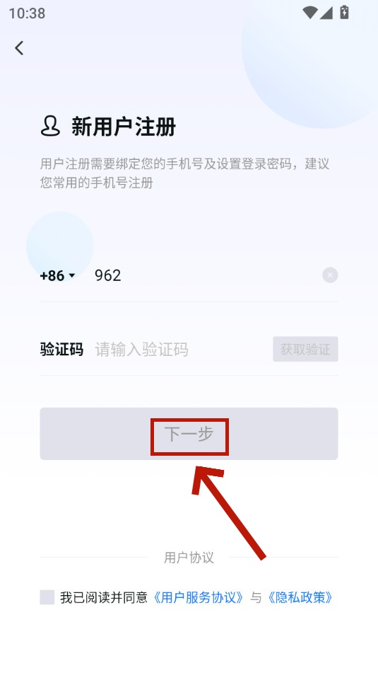 大树经营管理平台