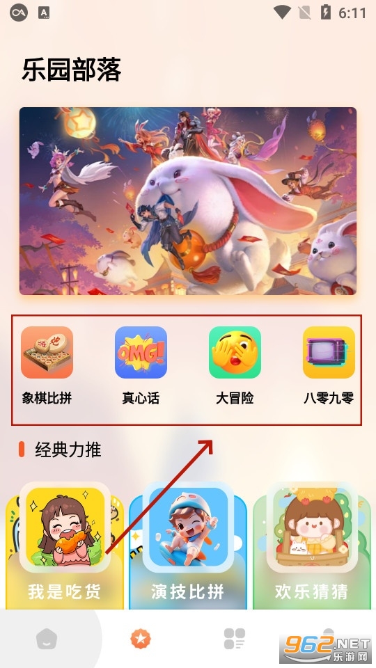 黑盒工坊app官方版