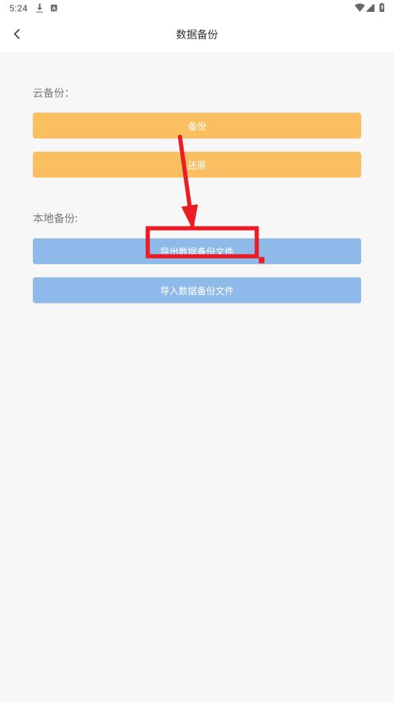 元气打卡app 元气打卡app