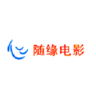 随缘电影App 1.0.0 最新版